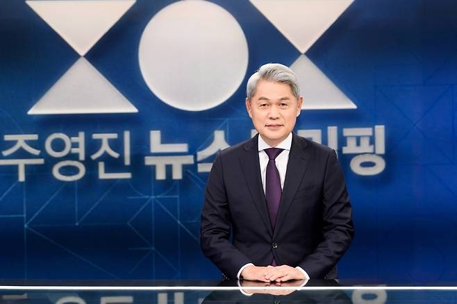 주영진 SBS 보도본부장 후보자. /SBS 제공