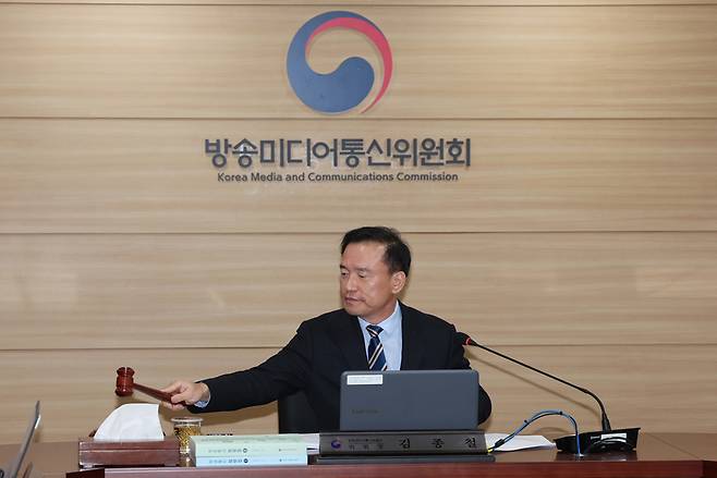 김종철 방송미디어통신위원장이 7일 정부과천청사에서 '2026년 제40차 전체회의'를 열고 있다. /방미통위 제공