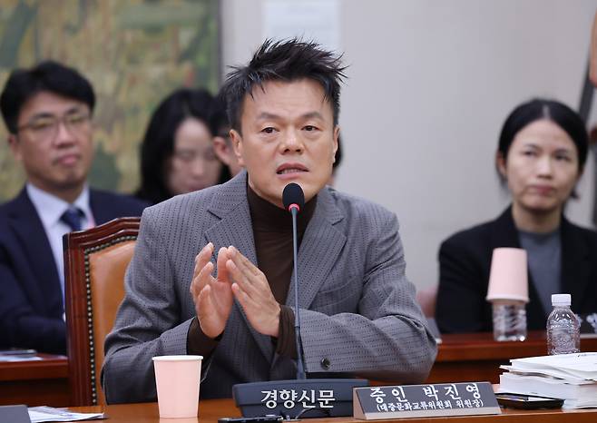 박진영 대통령 직속 대중문화교류위원회 공동위원장이 7일 국회 문화체육관광위원회 국정감사에서 의원질의에 답하고 있다. 박민규 선임기자