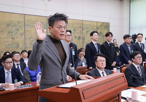 박진영 대중문화교류위원회 공동위원장이 7일 국회 문화체육관광위원회의 문화체육관광부 국정감사 증인으로 출석해 선서하고 있다. 연합뉴스
