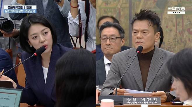 K-컬처 축제 ‘패노메논(FANOMENON)’을 둘러싼 대형 기획사 특혜 의혹과 관련해 공방을 벌이고 있는 배현진 의원(왼쪽)과 박진영 위원장(오른쪽). 국회방송 유튜브