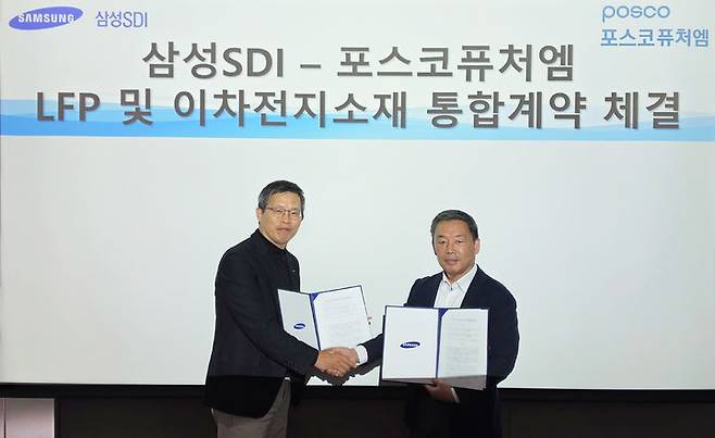 6일 삼성SDI 동탄사업장에서 윤태일 포스코퓨처엠 에너지소재마케팅본부장(왼쪽)과 이광수 삼성SDI 구매센터장이 LFP 양극재를 포함한 배터리용 소재 장기공급 계약서에 서명한 뒤 기념촬영을 하고 있다. /사진 제공=포스코퓨처엠