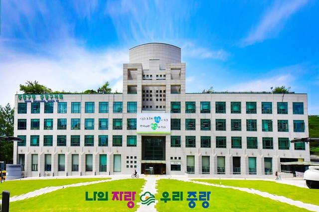 중랑구청사 전경. 중랑구 제공.