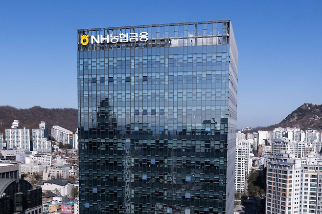 NH농협금융 사옥. [NH농협금융 제공]