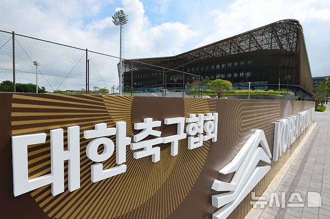 [천안=뉴시스] 황준선 기자 = 2026 북중미 월드컵 결과에 대한 대한축구협회의 문제점을 따져 묻는 국회 문화체육관광위원회의 청문회를 하루 앞둔 29일 대한축구협회가 위치한 충남 천안시 코리아풋볼파크의 모습. 2026.07.29. hwang@newsis.com