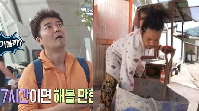 '나 혼자 산다' 방송 화면 캡처