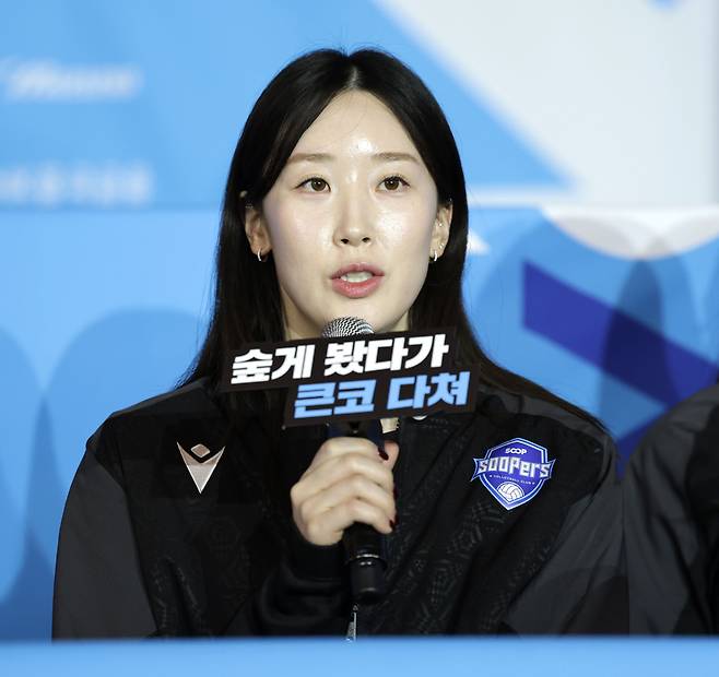 SOOP 수퍼스 고예림이 7일 서울 강남구 호텔 리베라 청담에서 열린 프로배구 V리그 여자부 미디어데이에서 질문에 답변하고 있다. 연합뉴스