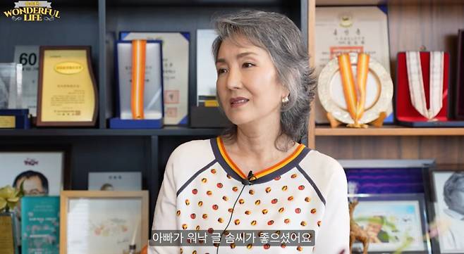 /사진 = 유튜브 '송승환의 원더풀라이프'