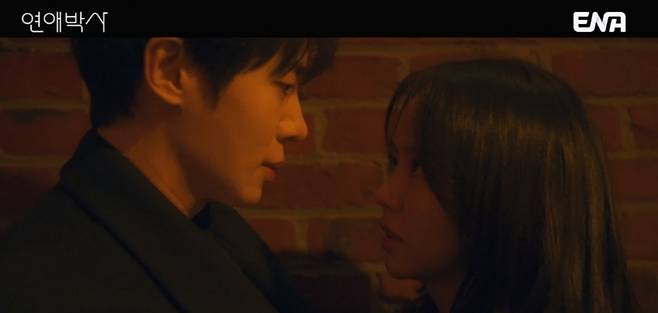 추영우 김소현 연애박사 6회 줄거리 총정리｜심혜진 부모 직업 질문·5회 빗속 고백·등장인물·OTT