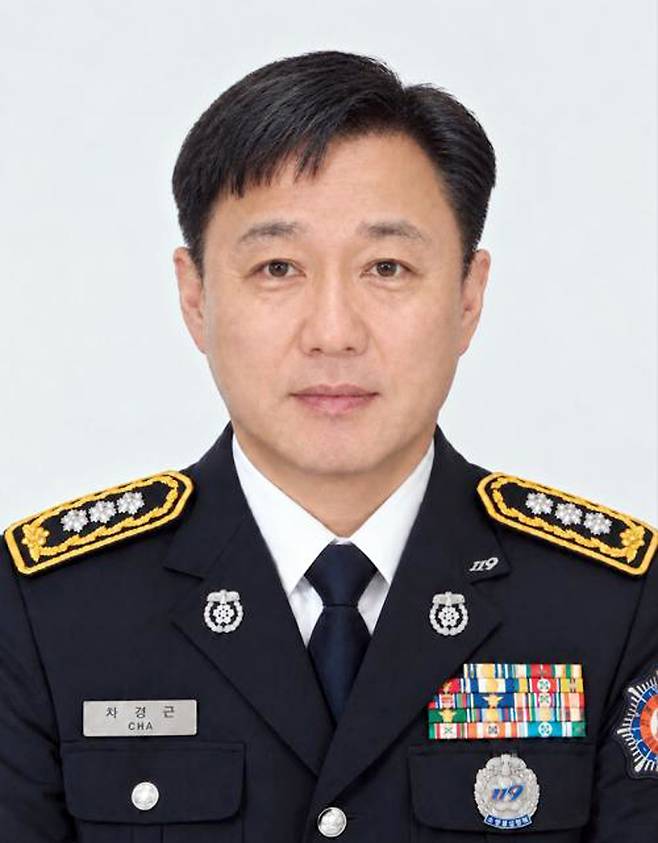 울산소방본부 차경근 소방령 [울산소방본부 제공. 재판매 및 DB 금지]