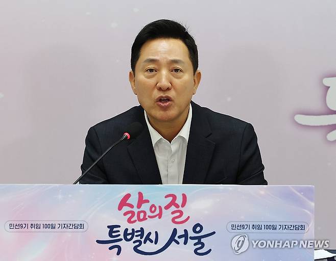 취임 100일, 발언하는 오세훈 서울시장 (서울=연합뉴스) 김주형 기자 = 오세훈 서울시장이 7일 서울시청에서 열린 취임 100일 기자간담회에서 발언하고 있다. 2026.10.7 kjhpress@yna.co.kr