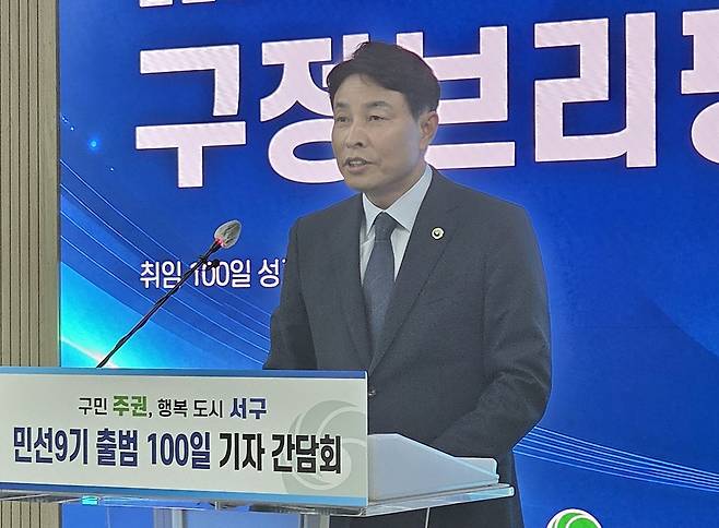 7일 기자간담회하는 전문학 대전 서구청장 [촬영 이재림 기자]