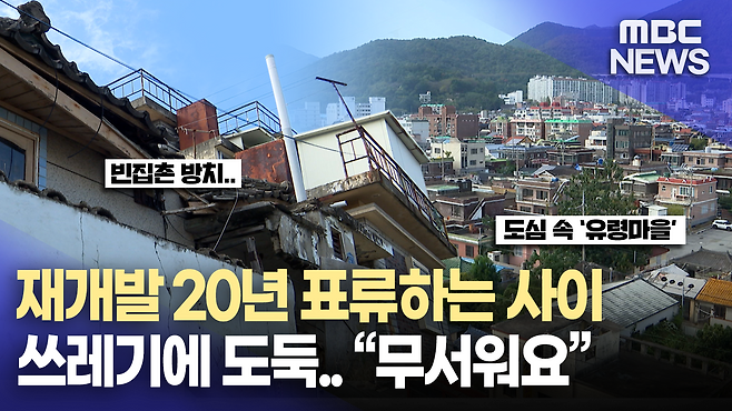 뉴스 관련 사진