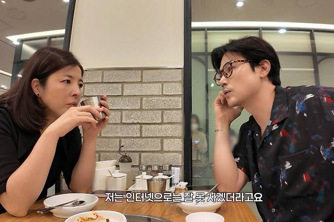 출처:채널 '김강우'