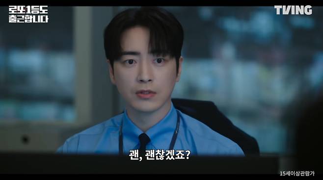 '로또 1등도 출근합니다'&nbsp;