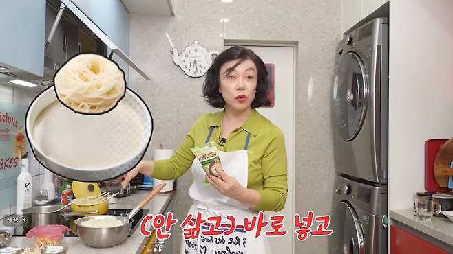 지난해 11월 15일 연예인 최화정이 운영하는 유튜브 채널 '안녕하세요 최화정이에요'에는 해미푸드의 '우리콩 두부면' 등 콩으로 만든 제품이 나왔다. /유튜브 화면 캡처