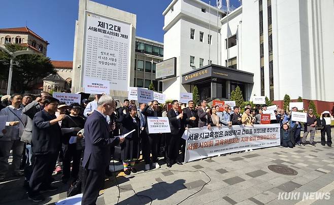 7일 서울 중구 서울시의회 앞에서 여명학교 현 부지 학교건립을 지지하는 시민사회 공동행동이 주최한 기자회견이 열리고 있다. 이소연 기자