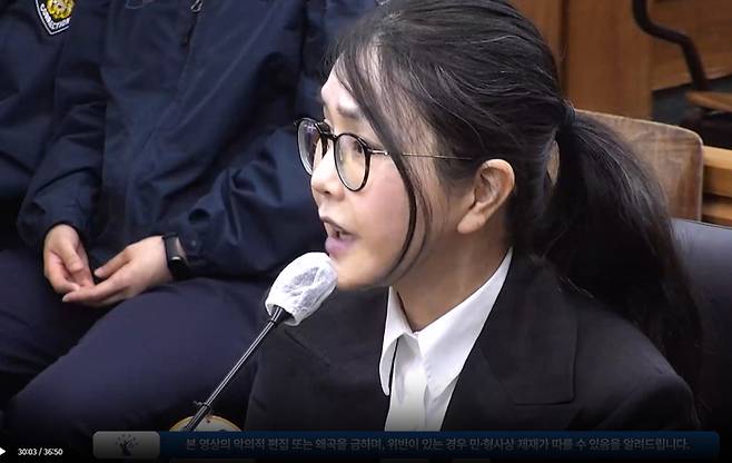 김건희 씨 [서울중앙지법]