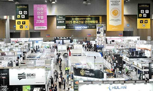 2025 한국건설·안전박람회 행사 사진. 킨텍스 제공