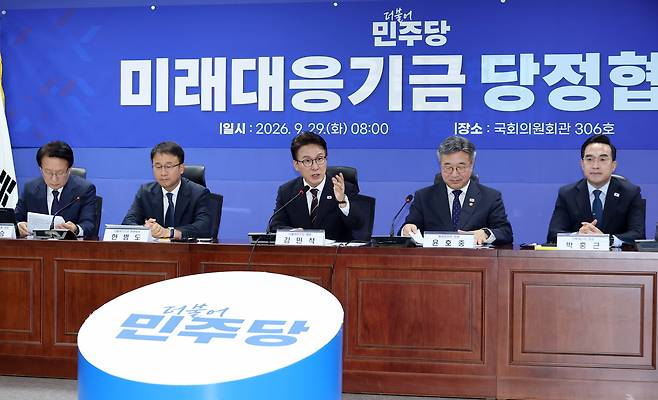 김민석(가운데) 더불어민주당 대표가 29일 국회 의원회관에서 열린 미래대응기금 당정협의에서 발언하고 있다. [연합]