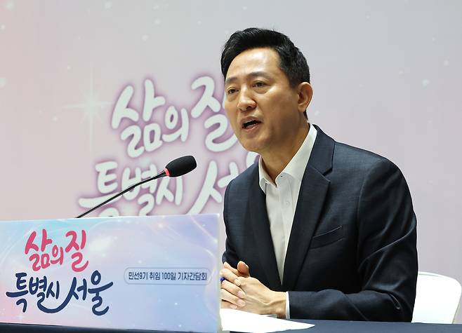 오세훈 서울시장이 7일 서울시청에서 열린 취임 100일 기자간담회에서 취재진의 질문에 답변하고 있다. [연합]