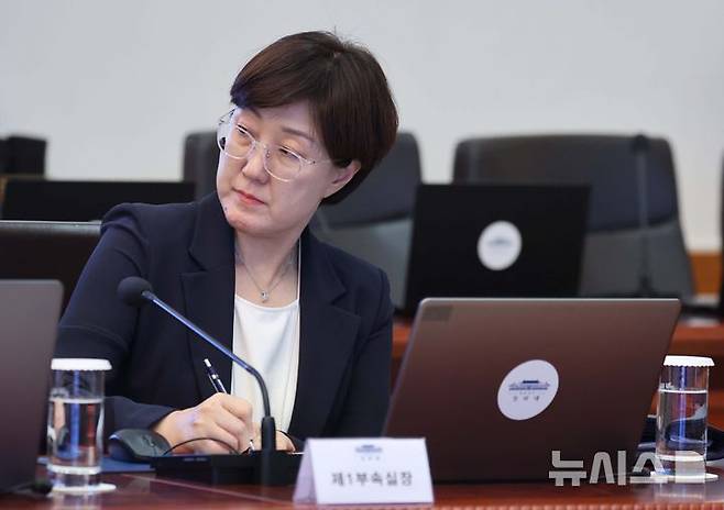 [서울=뉴시스] 조성봉 기자= 김현지 제1부속실장이 21일 청와대에서 열린 수석보좌관회의에 참석해 있다.  (청와대통신사진기자단) 2026.09.21. suncho21@newsis.com