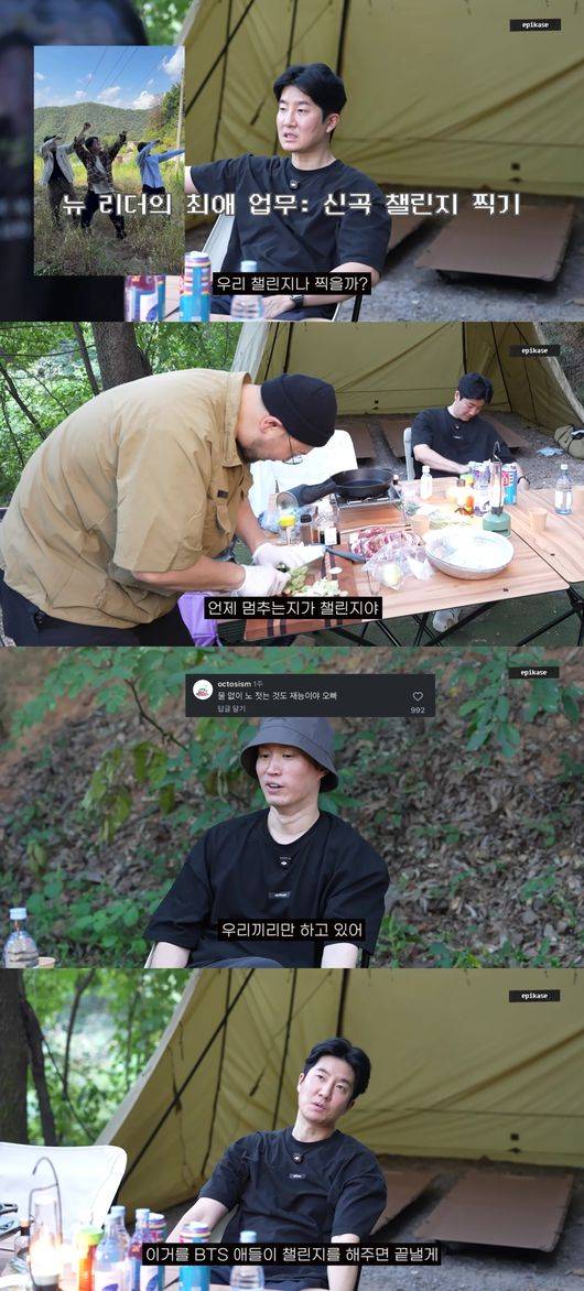 '에픽하이' 영상