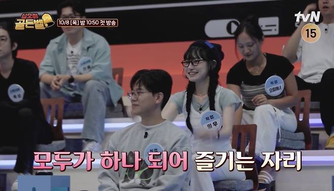 사진=tvN