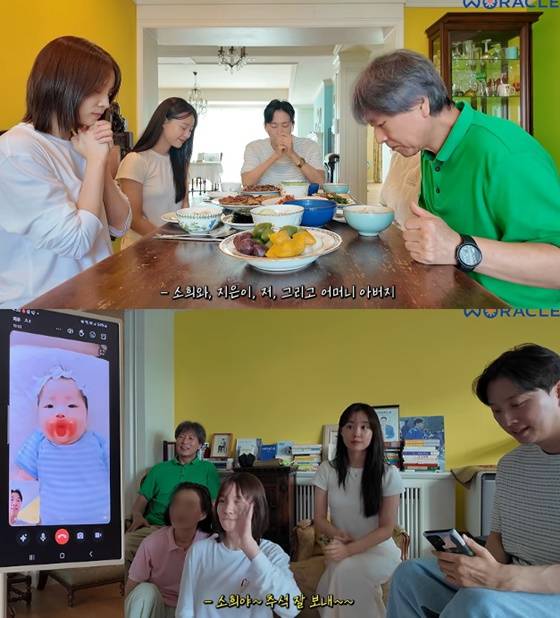/사진=유튜브 위라클