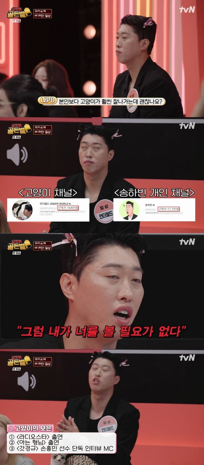 티브이데일리 포토