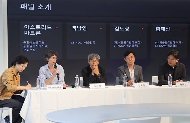 '제1회 ST(Seoul Theatre)-노바' 기자간담회 [서울연극협회 제공. 재판매 및 DB 금지]