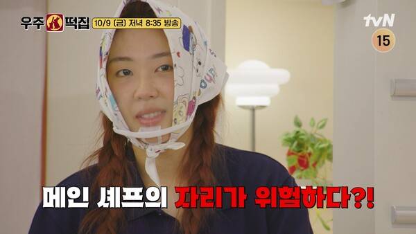 사진제공=tvN