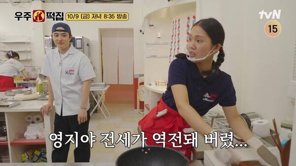 사진제공=tvN