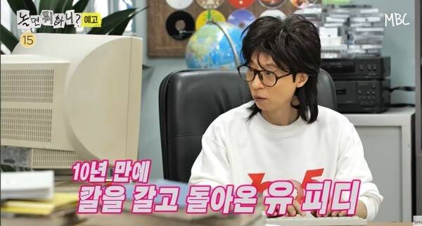 사진제공=예고 영상 캡처&nbsp;