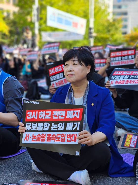더불어민주당 서영교 의원이 9일 국회 앞에서 열린 '교육활동 보장 법 개정 촉구 전국 교원 집회'에 참석해 교원들의 요구가 담긴 손팻말을 들고 있다. 〈사진=서영교 의원 페이스북〉