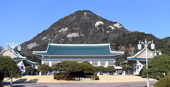 청와대 전경. 경향신문 자료사진