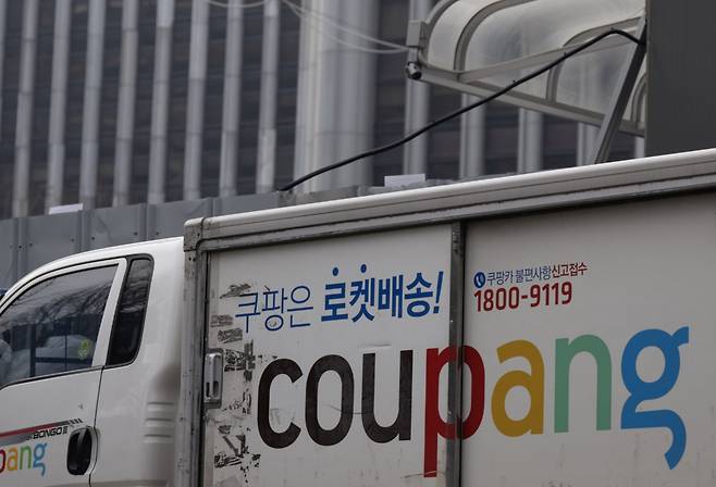 서울 시내에 위치한 쿠팡 물류 센터의 모습. 최현규 기자