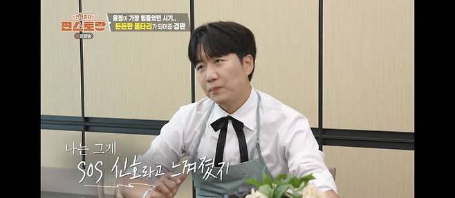 [서울=뉴시스] 도경완. (사진 = KBS 2TV '편스토랑' 캡처) 2026.10.09. photo@newsis.com *재판매 및 DB 금지