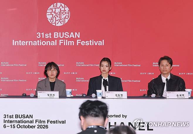 영화 '도라' 기자회견 (부산=연합뉴스) 이재희 기자 = 제31회 부산국제영화제 나흘째인 9일 부산 해운대구 영화의전당에서 열린 영화 '도라' 기자회견에서 정주리 감독(왼쪽부터), 배우 김도연, 송새벽이 질문을 듣고 있다. 2026.10.9 scape@yna.co.kr