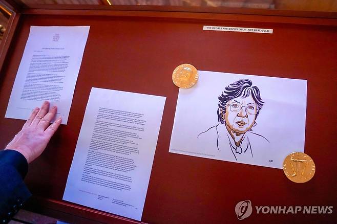 노벨평화상 수상자 나비 필라이 캐리커처 [AFP=연합뉴스. 재배포 및 DB 금지]