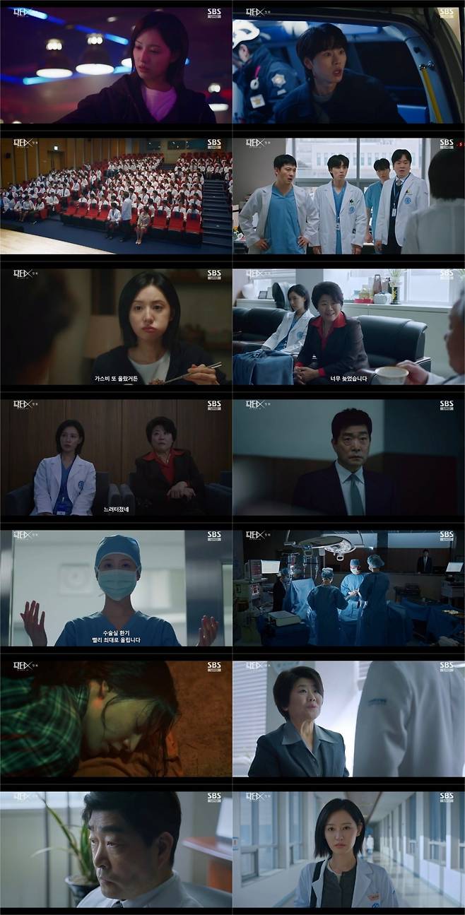 '닥터X'가 첫회부터 시청률 두자릿수를 돌파했다./사진제공=SBS