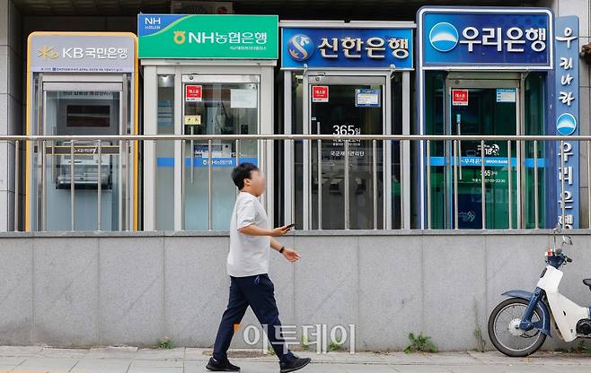 서울 시내 시중은행의 현금자동입출금기 모습.(이투데이DB)