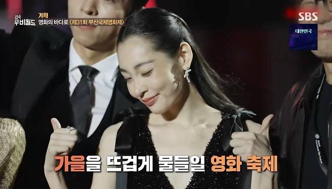 출처:SBS ‘접속무비월드’