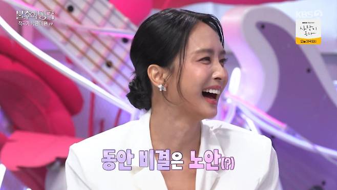 출처:KBS2 '불후의 명곡'
