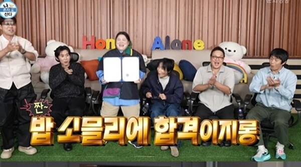 사진제공=MBC