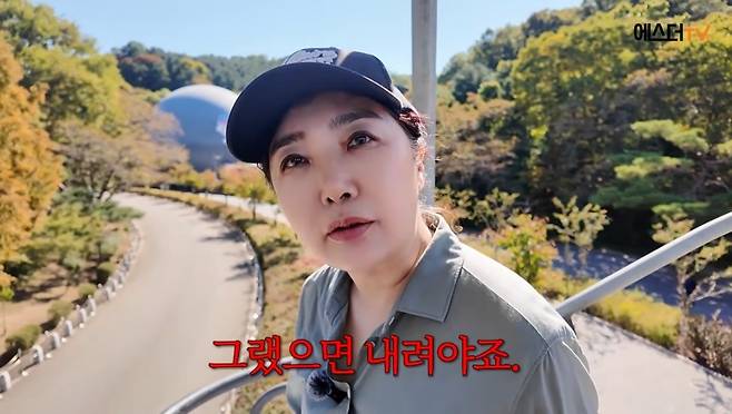 여에스더 유튜브 영상 갈무리