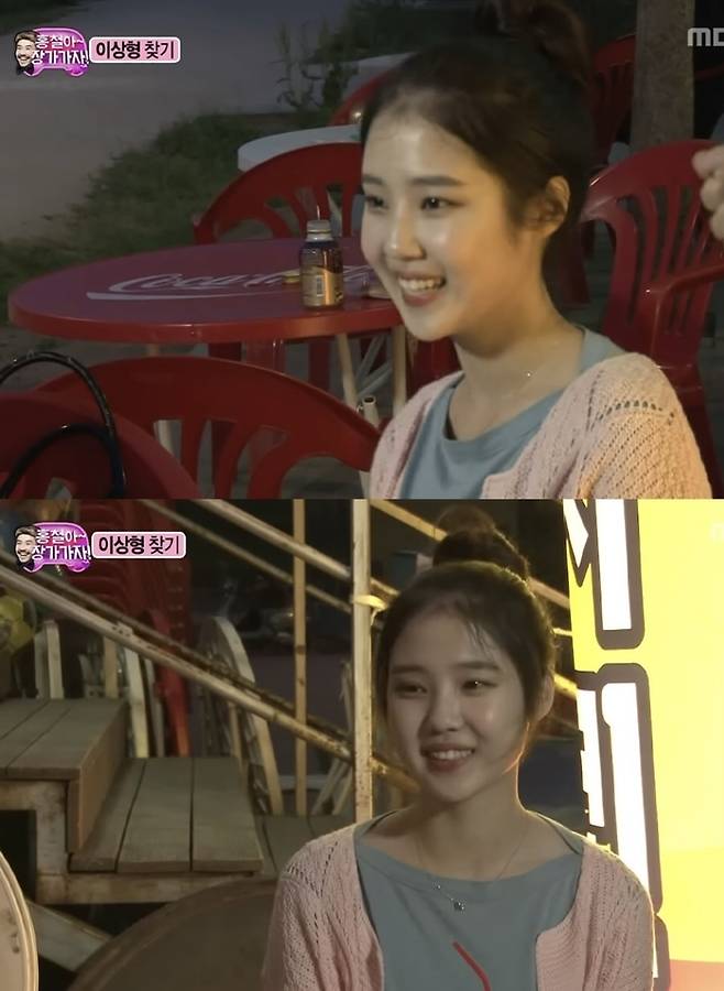 사진｜MBC ‘무한도전’