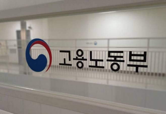 고용노동부. 아시아경제DB