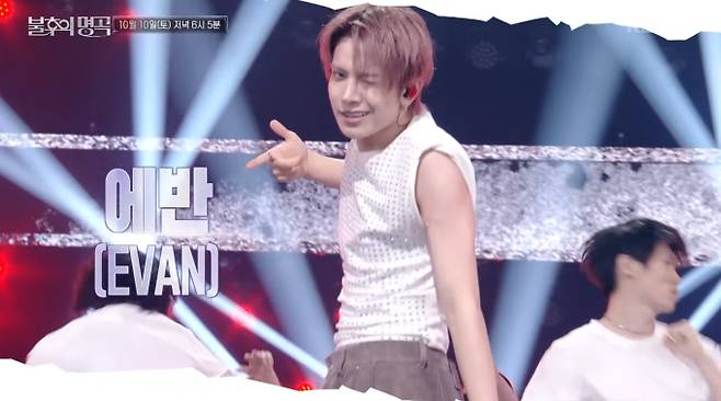 ‘불후의명곡’&nbsp;