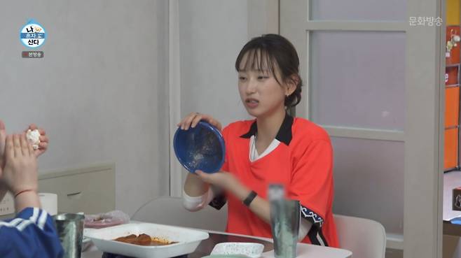 류혜영이 김신영의 집에 방문해 밥과 김치찜을 먹으며 감동을 쏟아냈다. /사진=MBC '나 혼자 산다' 캡처